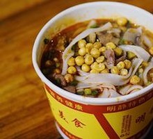 Quick-Boiled Beef and Rice Noodle Combo