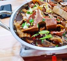Beef Offal Hot Pot