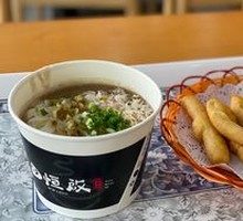 Fresh Fish Noodle Soup