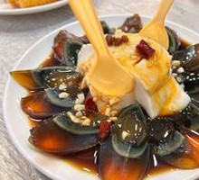 Century egg tofu salad