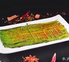 Grilled Leek and Bean Sprouts