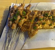 Charcoal-Grilled Tofu Cubes
