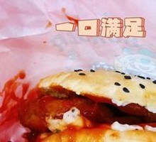 Juicy Beef Chinese Burger