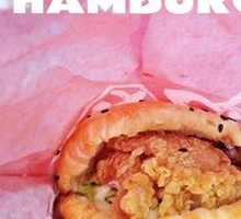 Spicy Chicken Leg Chinese Burger