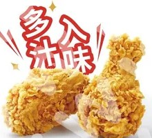 Spicy Chicken Wings