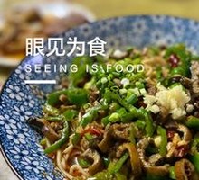 Stir-Fried Eel Noodles