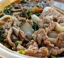 Beef Brisket Noodle Soup