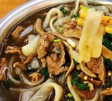 Beef Offal Noodles