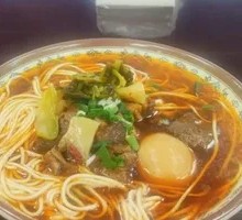 Beef Noodle Soup