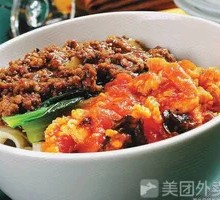 Beef and Offal Noodle Soup