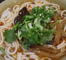 Vegetarian Rice Noodles