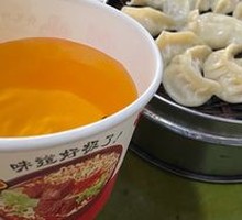 Red Leaf Tea
