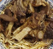 Ox Bones