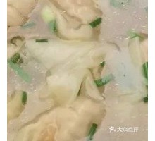 Wonton