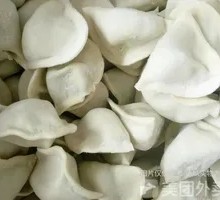 Frozen Chives and Egg Dumplings