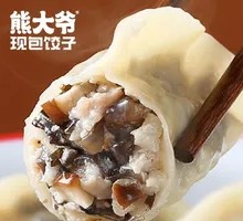 Shiitake Mushroom and Black Fungus Pork Dumplings