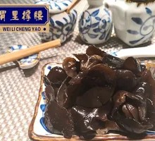 Black Wood Ear Mushroom