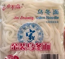 Golden Udon Noodles