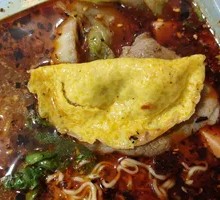 Egg Dumpling