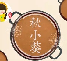 Spicy Dry Noodles