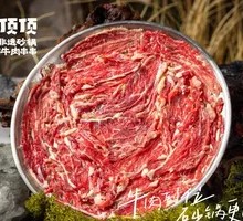Fresh-cut Wagyu Strip