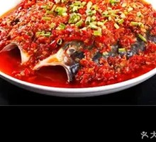 Spicy Chopped Chili Fish Head