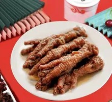 Braised Chicken Feet with Tiger Skin
