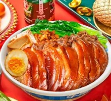 Signature Longjiang Pig Trotter Rice (Small)