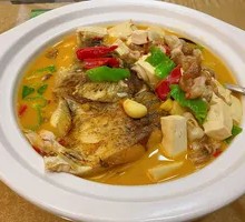 Fish Head and Fish Bladder Stew