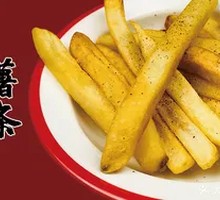 Pepper-flavored French Fries