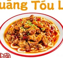 Spicy Frog with QQ Noodles