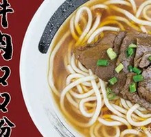 Beef Brisket with QQ Noodles