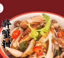Steamed Crab Claws in Wine