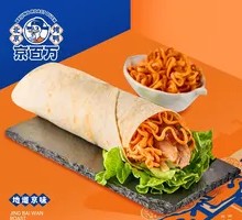 Spicy Turkey Noodle Duck Egg Wrap