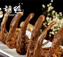 Vacuum-Steamed Spicy Duck Neck Bones