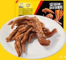 Vacuum-Preserved Duck Feet