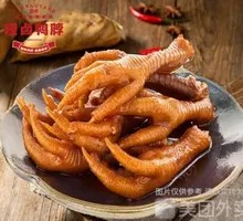 Spicy Braised Chicken Feet