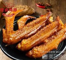 Spicy Duck Wings
