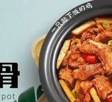 Stewed Pork Ribs with Potatoes