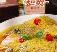 Organic Fish Head in Flavorful Broth