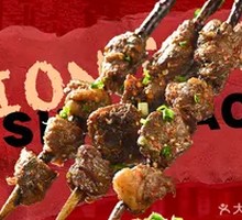 Red Willow Skewered Beef