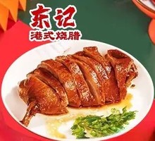 Roasted Duck Leg