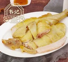 Crystal White-Cut Chicken