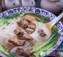 Tea Tree Mushroom Old Duck Noodle Soup