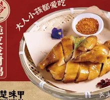 Crispy Fortune Chicken