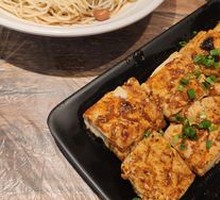 Signature Tofu Dry