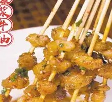 Bursting Beef Tallow