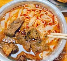 Signature Beef Noodles
