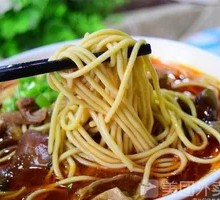 Beef Offal Radish Noodles