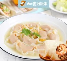 Spicy Red Oil Shrimp Dumplings